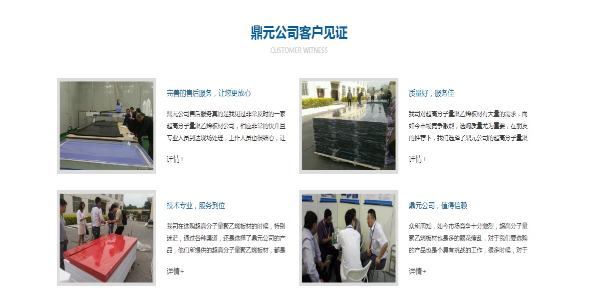 首页自定义